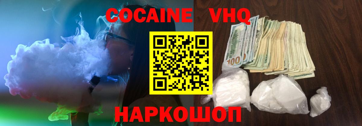 Cocaine Боливия Бор