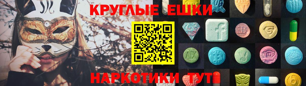 Бор  Ecstasy 280мг  Вход с VPN  Экстази Cube 