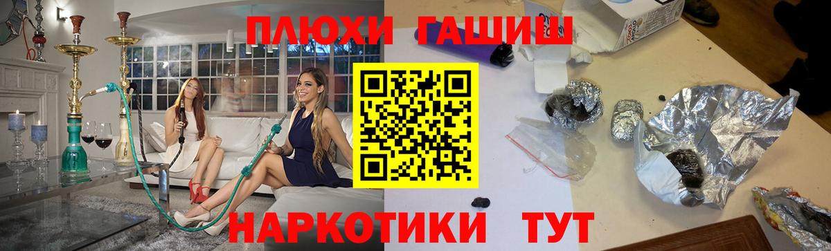 ГАШ VHQ Бор
