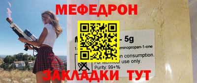 прущая мука Бугуруслан