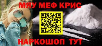 прущая мука Бугуруслан