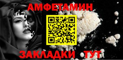 дмт Бузулук