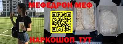 прущая мука Бугуруслан