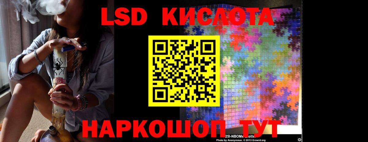 ЛСД экстази ecstasy  LSD-25 экстази  Лсд 25 экстази ecstasy  Бор  Вход с VPN 