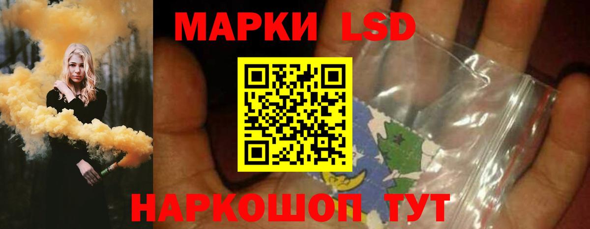 Лсд 25 экстази ecstasy Бор