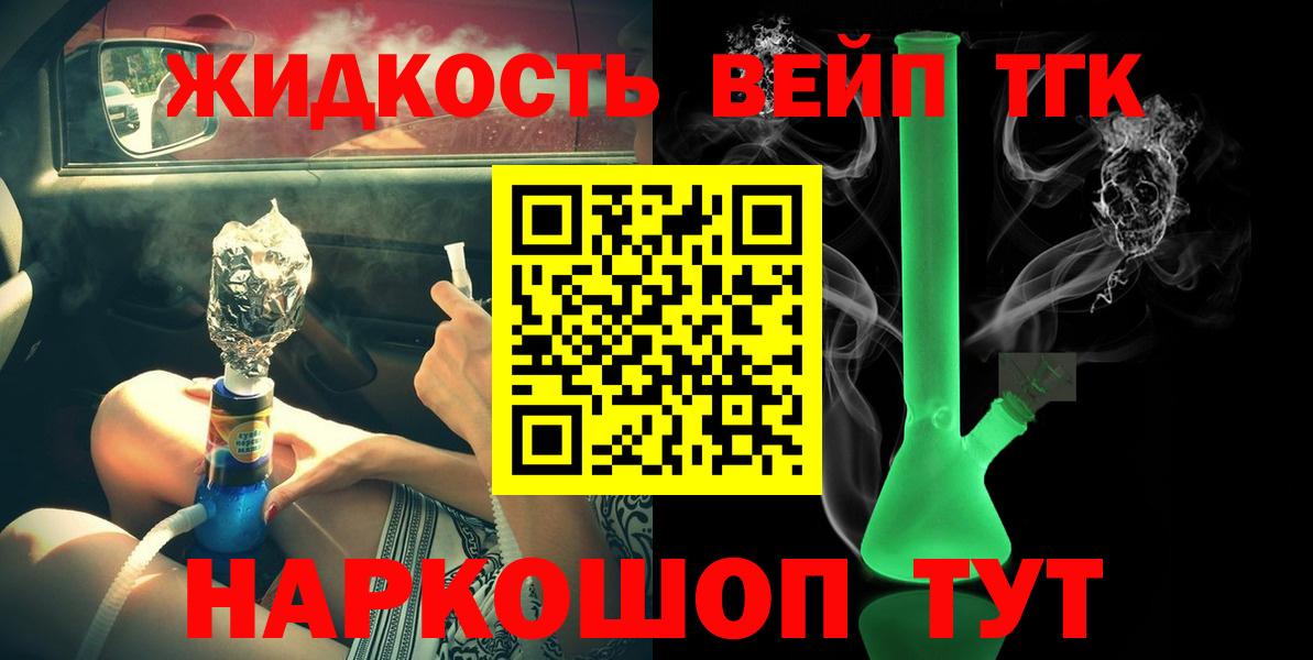 Дистиллят ТГК концентрат Бор