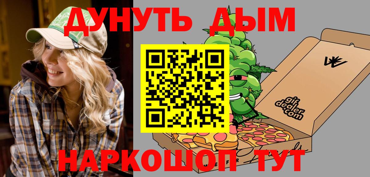 Канабис THC 21% Бор
